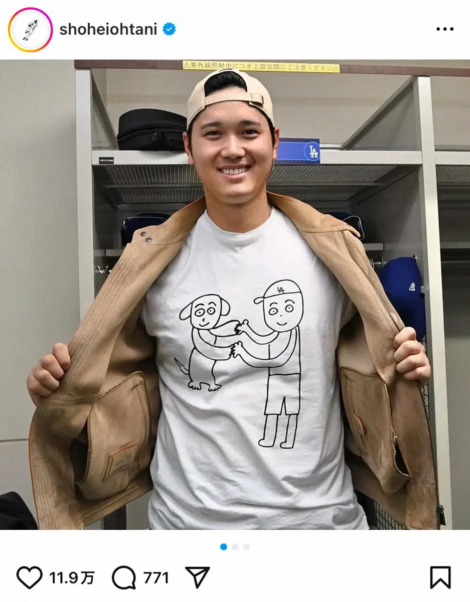 大谷翔平“おねだり”成功！マエケン画伯のサインゲット！「素晴らしい