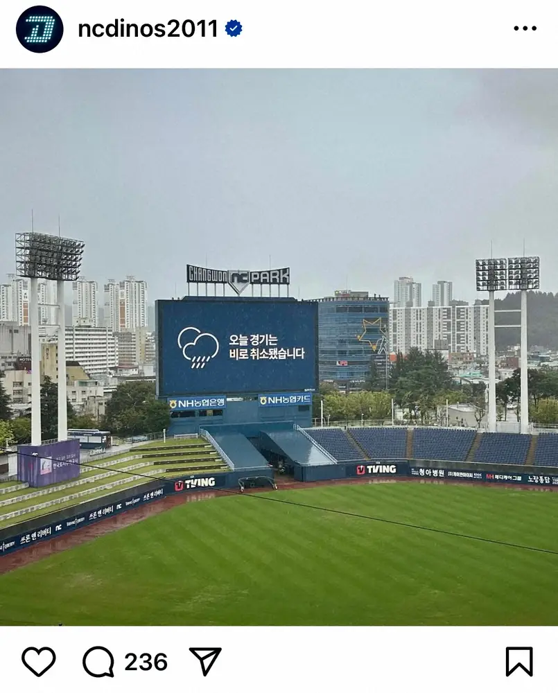 【画像・写真】韓国プロ野球　試合中にアルミ製構造物落下事故で20代女性が死亡　1日から3連戦は無観客試合　現地報道