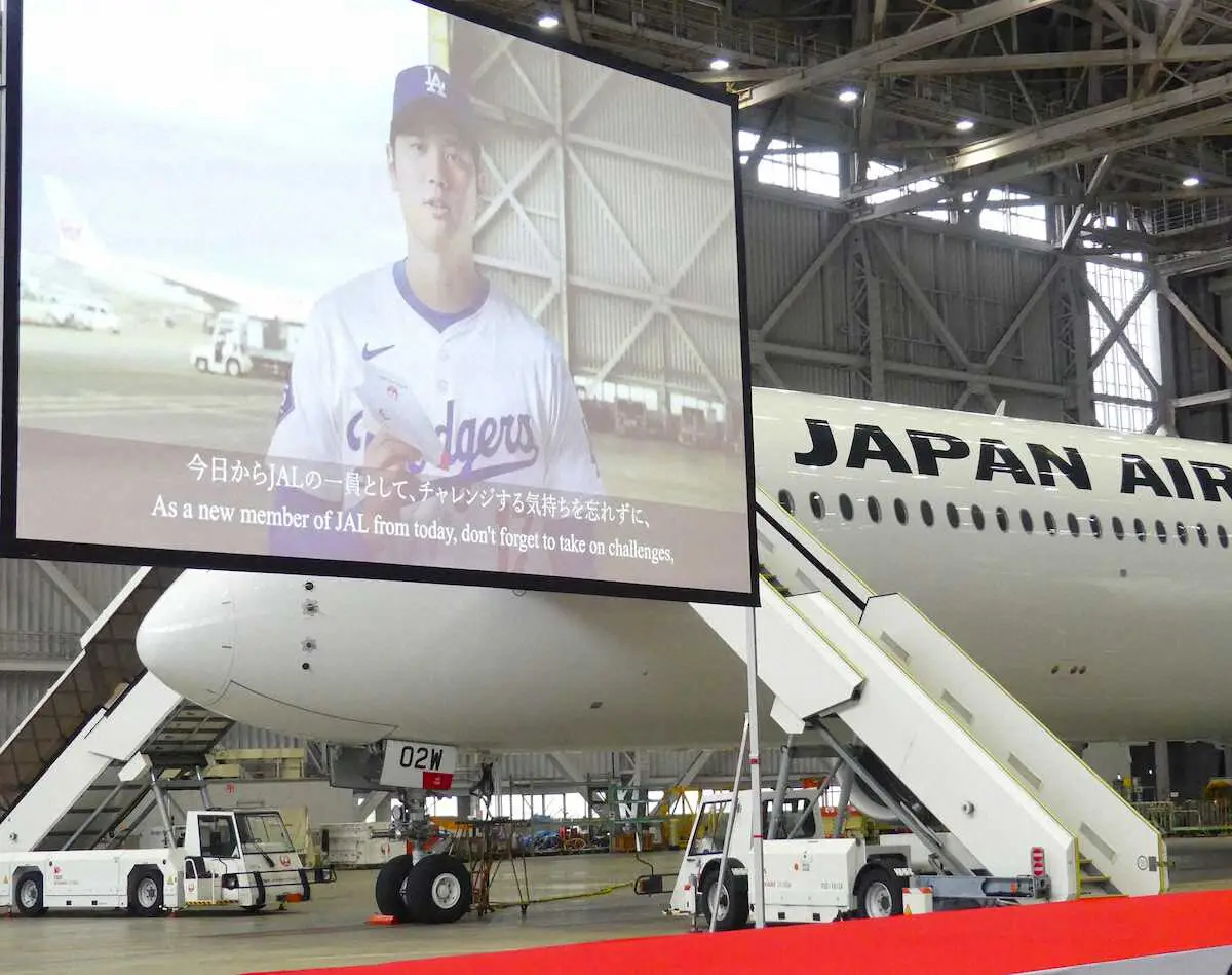 【画像・写真】大谷翔平、北口榛花らがJAL入社式で新入社員に激励メッセージ「未来に向かって大きく羽ばたいて」
