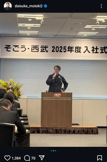 【画像・写真】“モデルさんですか？”の声、激やせ元プロ野球選手　デニムのセットアップ姿に「オシャレ」「素敵」