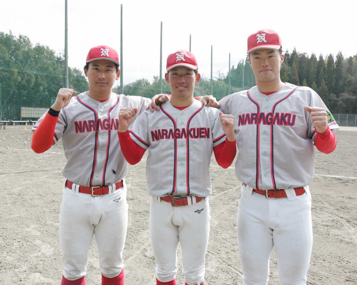 【画像・写真】奈良学園大の（左から）守優雅、本間悠人主将、松林克真