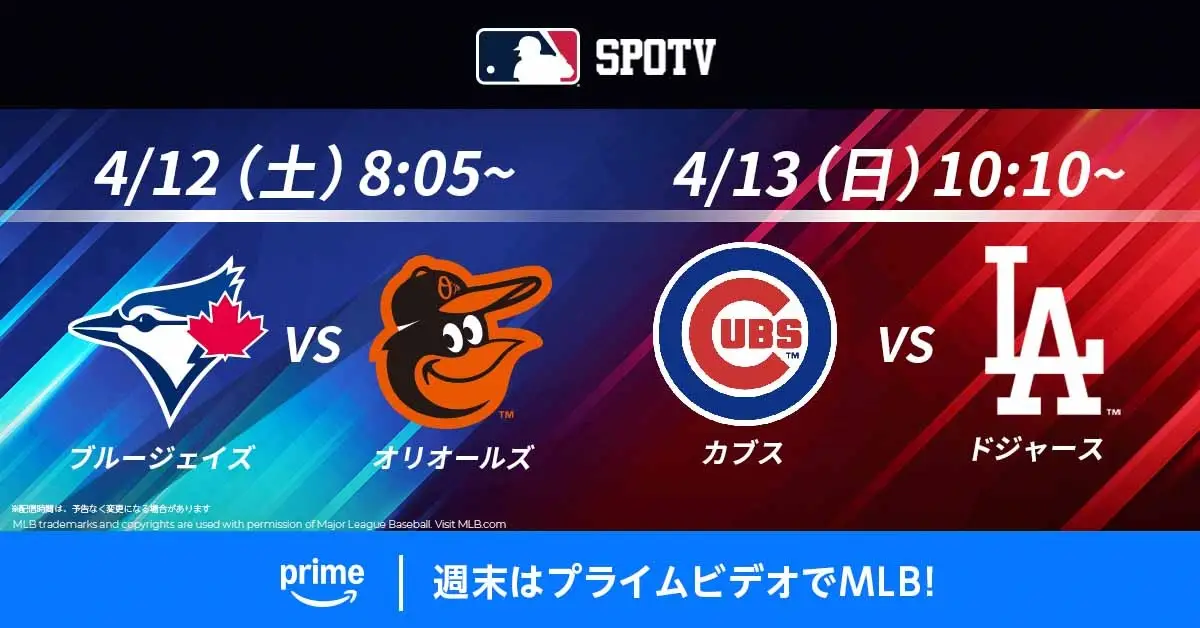 【画像・写真】【週末MLB】佐々木朗希「四度目の正直」でメジャー初勝利へ　菅野智之は本拠地デビューで2勝目に挑む