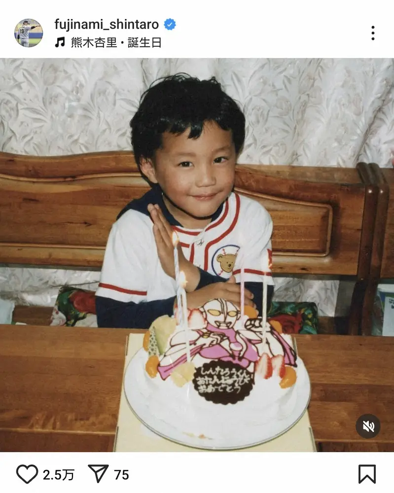【画像・写真】藤浪晋太郎　31歳誕生日を報告し「ウルトラマンを夢みるピュアだった頃の藤浪」ショット披露