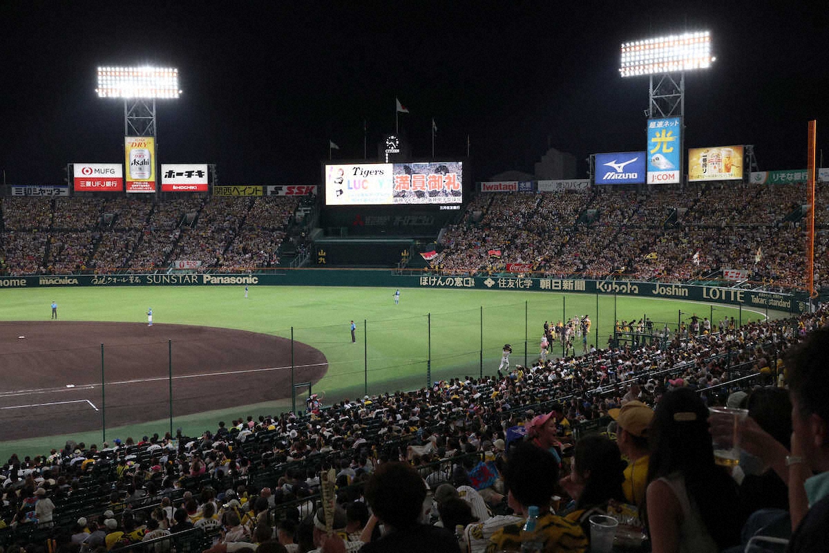【画像・写真】甲子園球場