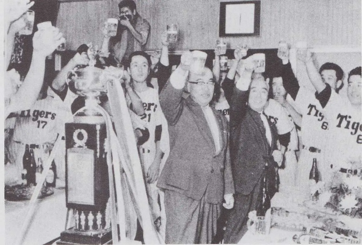 セ・リーグ初優勝の祝賀会。前列中央が野田誠三オーナー（1962年10月3