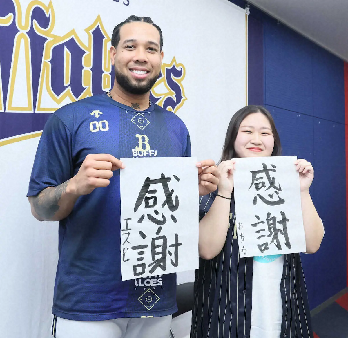 【画像・写真】オリ・エスピノーザが達筆を披露　球団企画で書道に挑戦し「感謝」の2文字に「10点満点」と自画自賛
