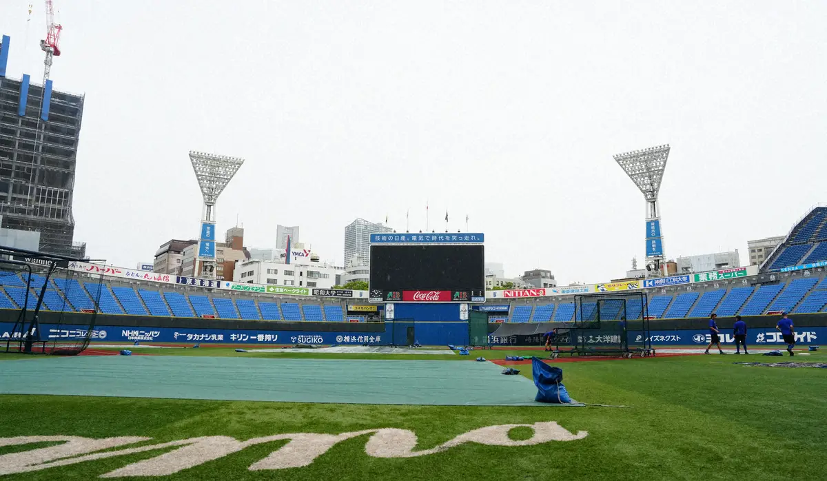 【画像・写真】DeNA―巨人戦は雨天中止　巨人は今季初、前夜は両リーグ最長4時間39分総力戦で“恵みの雨”