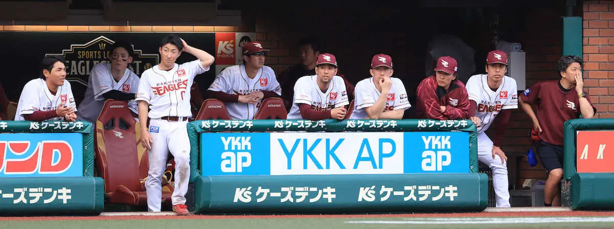 【画像・写真】楽天が今季2度目の4連敗　今野のカバー遅れに三木監督「プレーを決めつけるな」