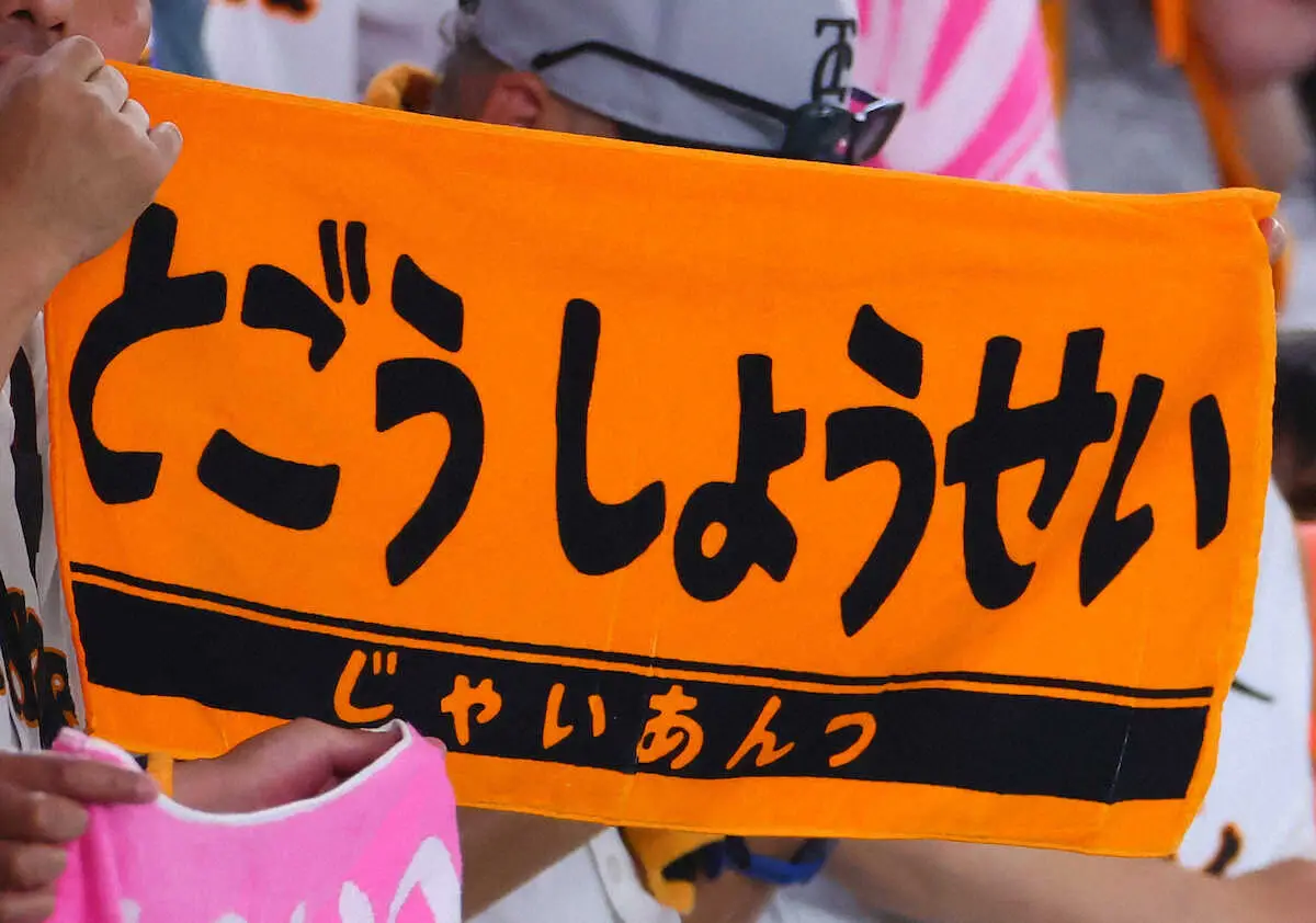 【画像・写真】プロ野球各球場で「こどもの日」イベント　ポケモンコラボ、グラウンド整備…趣向こらす