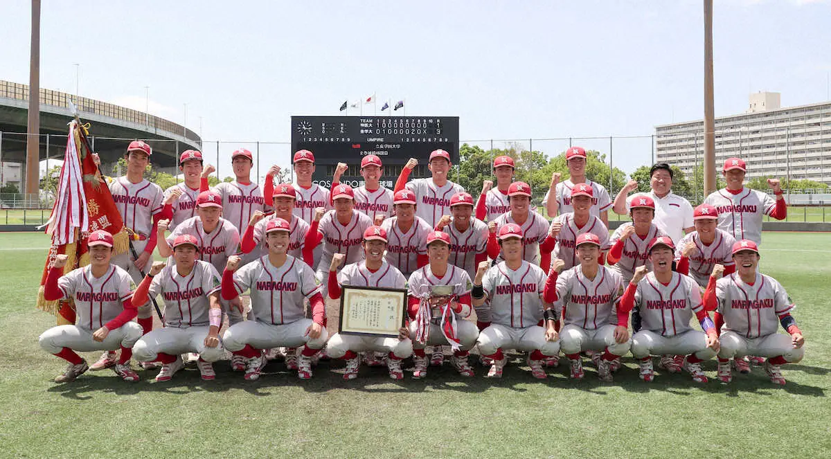 【画像・写真】＜奈良学園大・神戸医療未来大＞優勝を決め記念写真に納まる奈良学園大ナイン（撮影・後藤　正志）