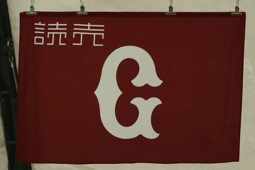 【画像・写真】巨人のオコエ瑠偉、増田大輝を書類送検　オンラインカジノで賭博容疑　球団がコメント発表