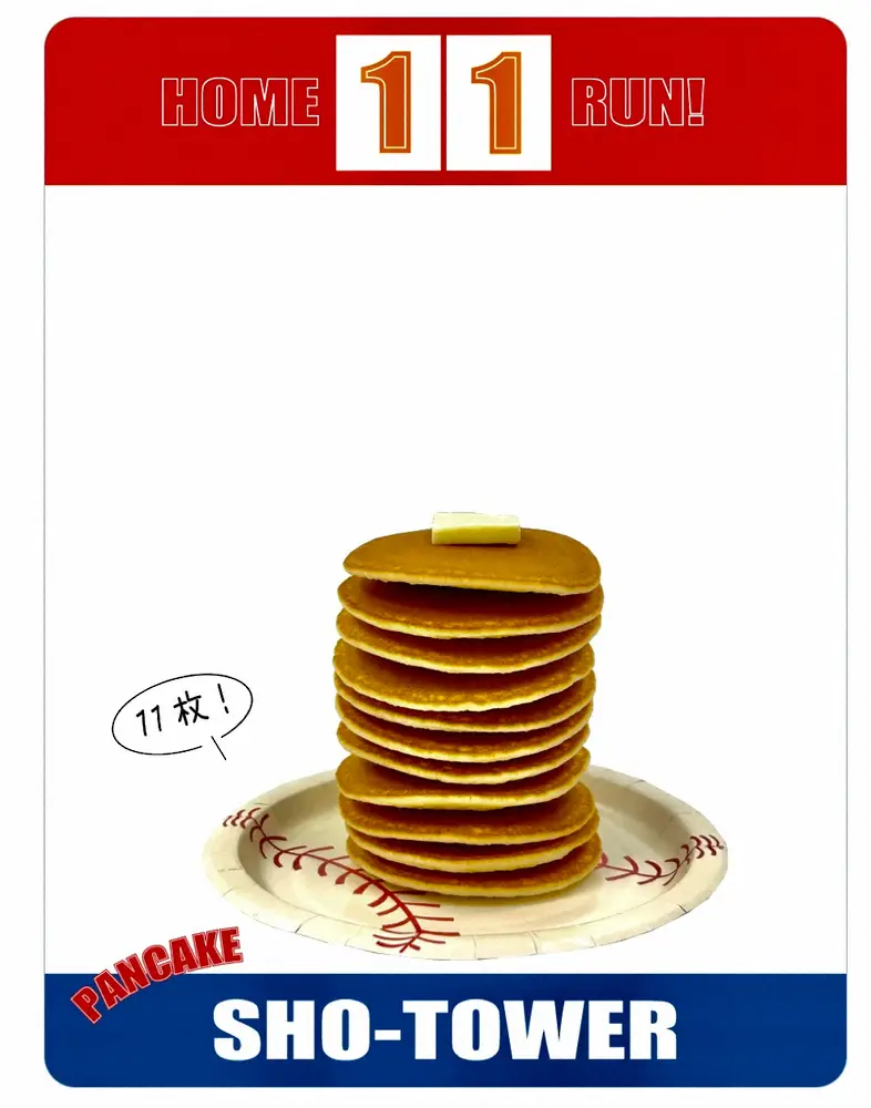 【画像・写真】「突然ですが」大谷CM出演「日清製粉ウェルナ」11号で“ホットケーキカウンター”愛称発表　その名も…