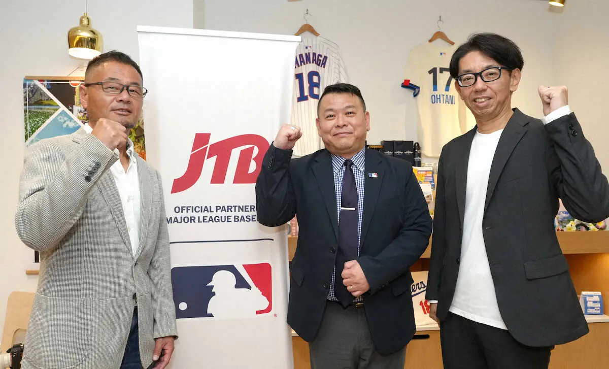 【画像・写真】JTBのMLB関連イベントにAKI猪瀬氏登場！7月開催の球宴の魅力をたっぷり語る