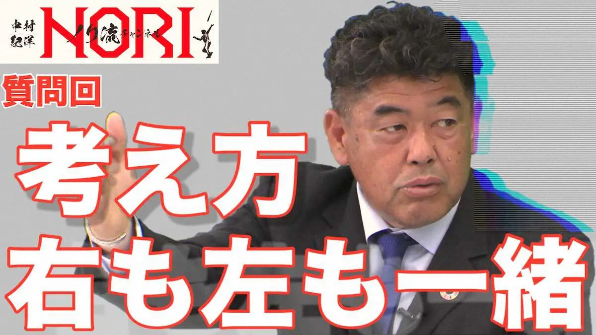 【画像・写真】中村紀洋氏　松坂大輔から京セラDの5階席へ豪快弾「野球人生でいちばん飛んだ打球」