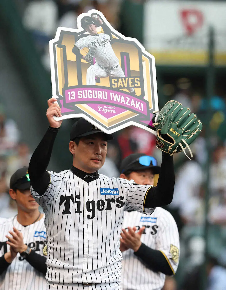 【画像・写真】阪神・岩崎　「このフォームがなかったら、ここまで来られなかった」100S達成を支えた「不変」
