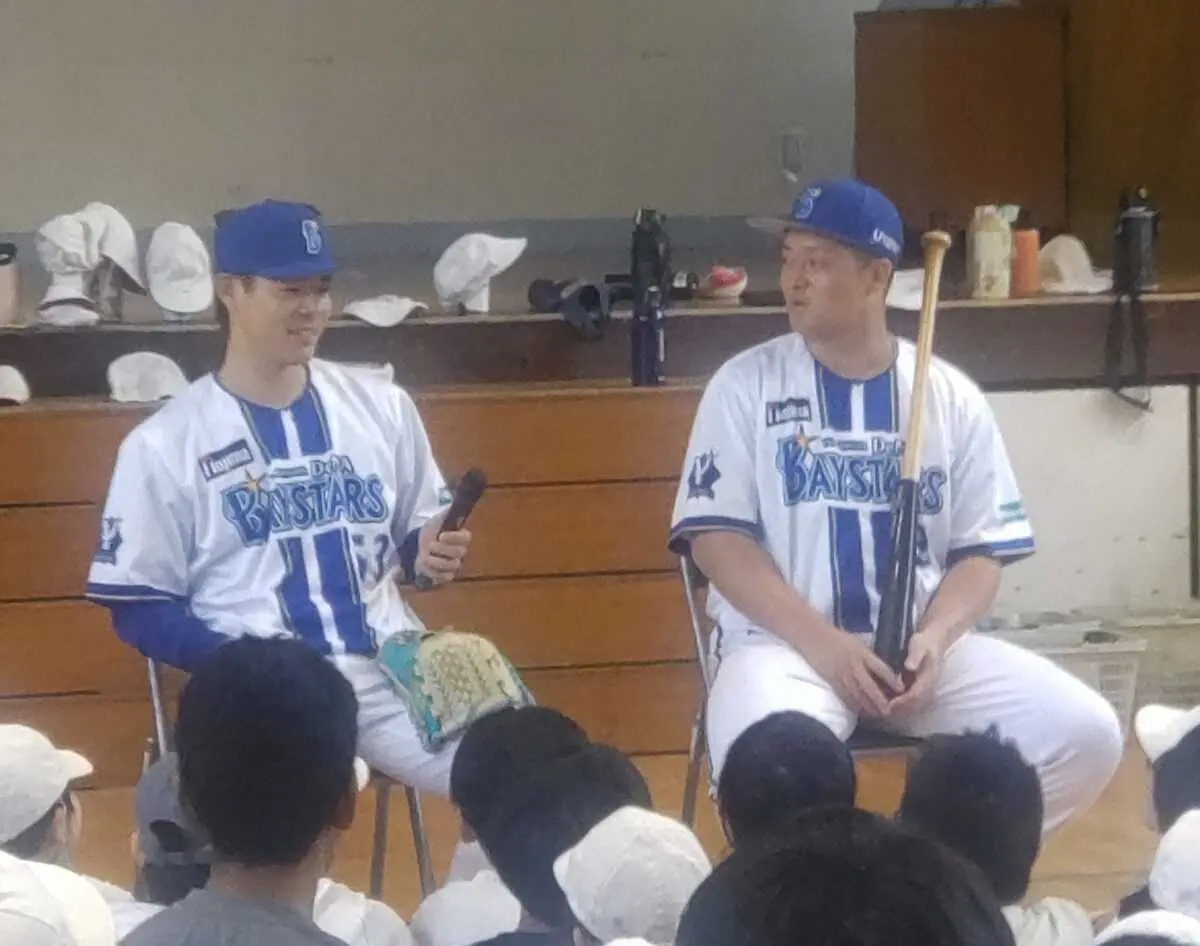 【画像・写真】DeNA牧と颯が球団選手会企画で小学校訪問。110人の児童と夢の語らい実現