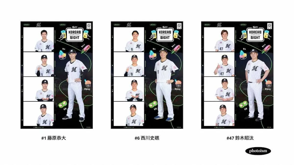 【画像・写真】ロッテ　韓国式プリクラ「KOREAN　NIGHTオリジナルプリクラブース」期間限定で設置