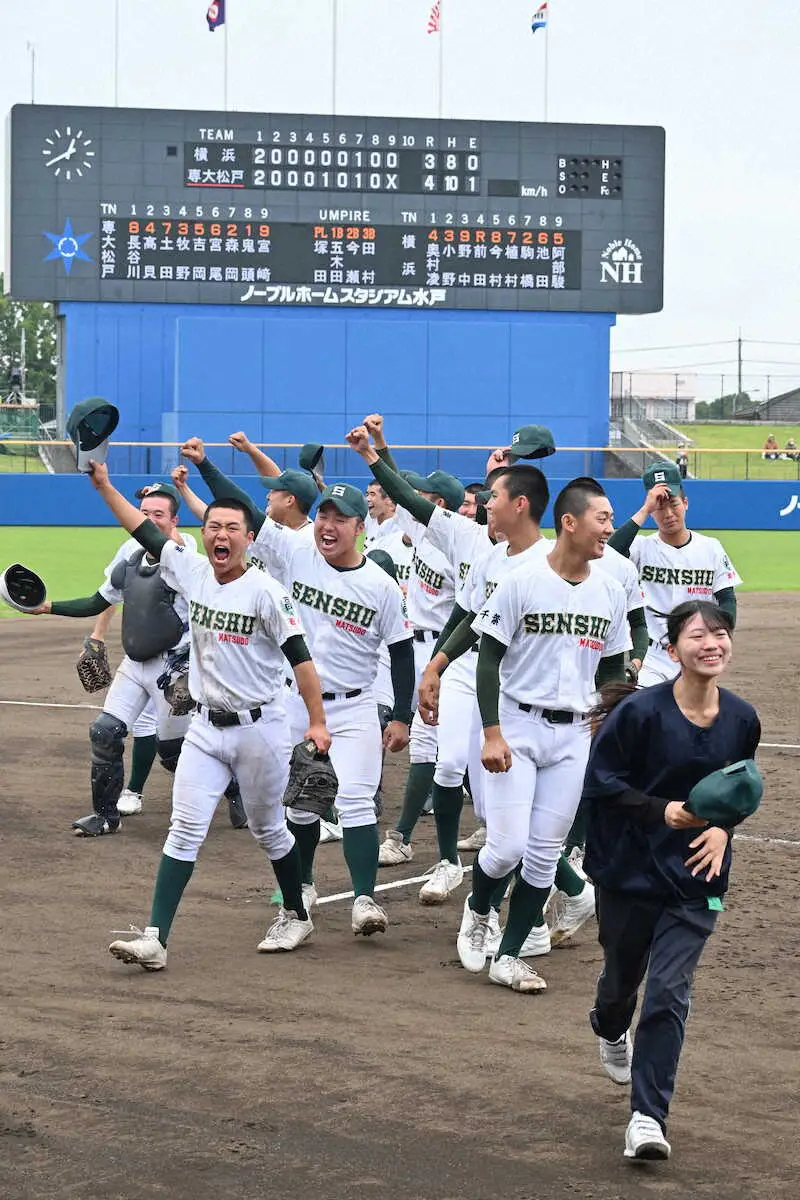 【画像・写真】専大松戸　接戦制し横浜に土！土田が決勝二塁打「名前にビビることなく自分たちの野球ができた」