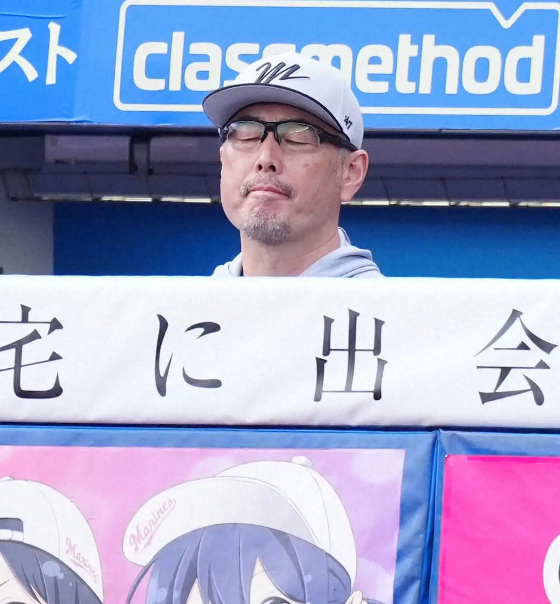 【画像・写真】ロッテ　11度目零敗で今季ワーストタイ借金11　「攻める気持ち忘れないで」試合後に吉井監督呼びかけ