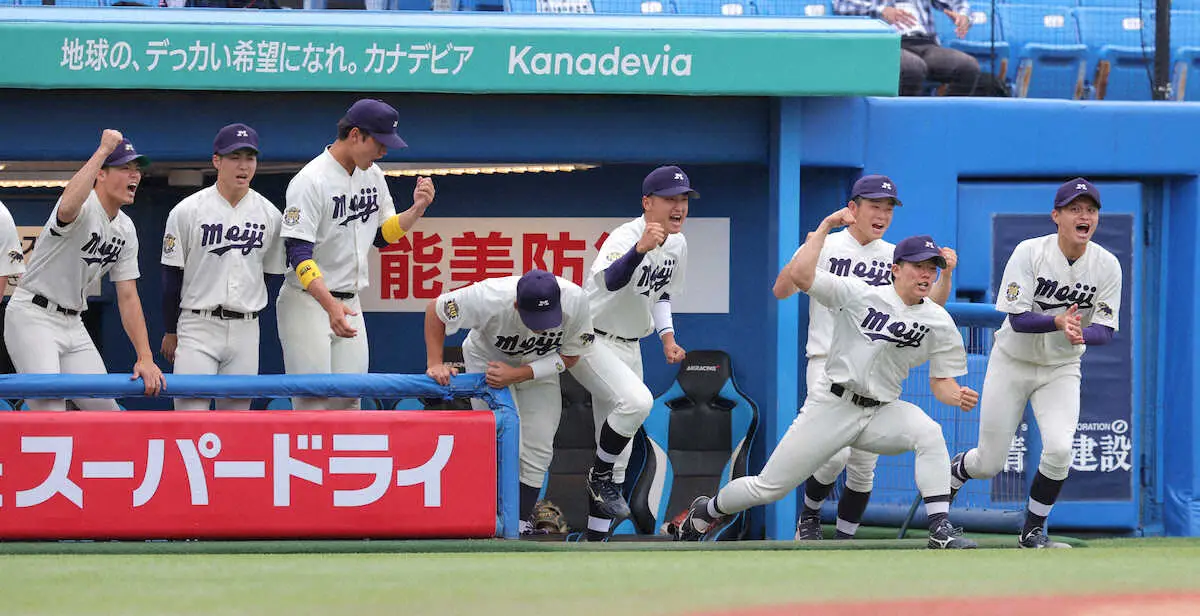 【画像・写真】明大　勝ち点を4に伸ばし早慶戦の結果待ちに　東京六大学野球