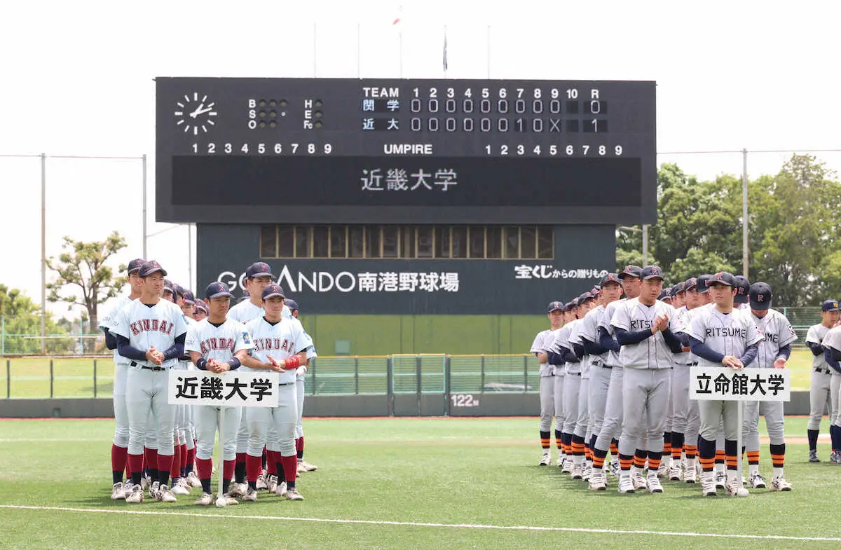 【画像・写真】【大学野球】関西学生が来春からDH制採用　東京六大学に続く決断、来春から全国全27連盟がDH制に