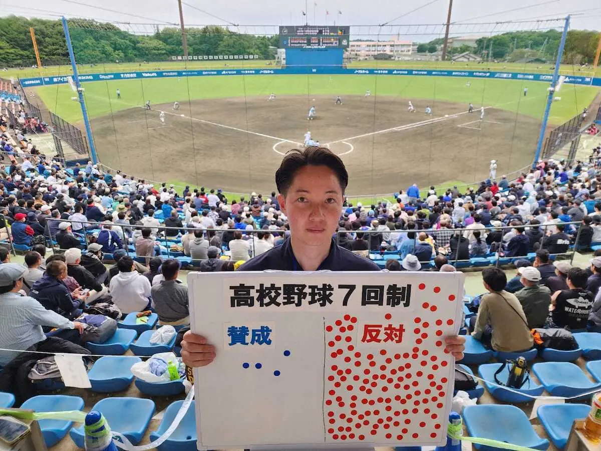 【画像・写真】関東大会の熱戦の中、ファンの意見を聞いた小林記者