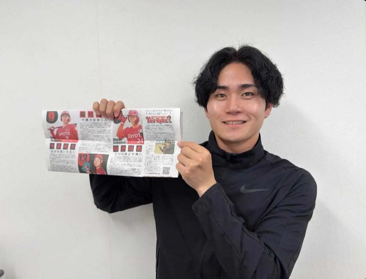 【画像・写真】トヨタ自動車がスポニチ特別号外作成　6月5日開幕の都市対抗野球東海地区2次予選号