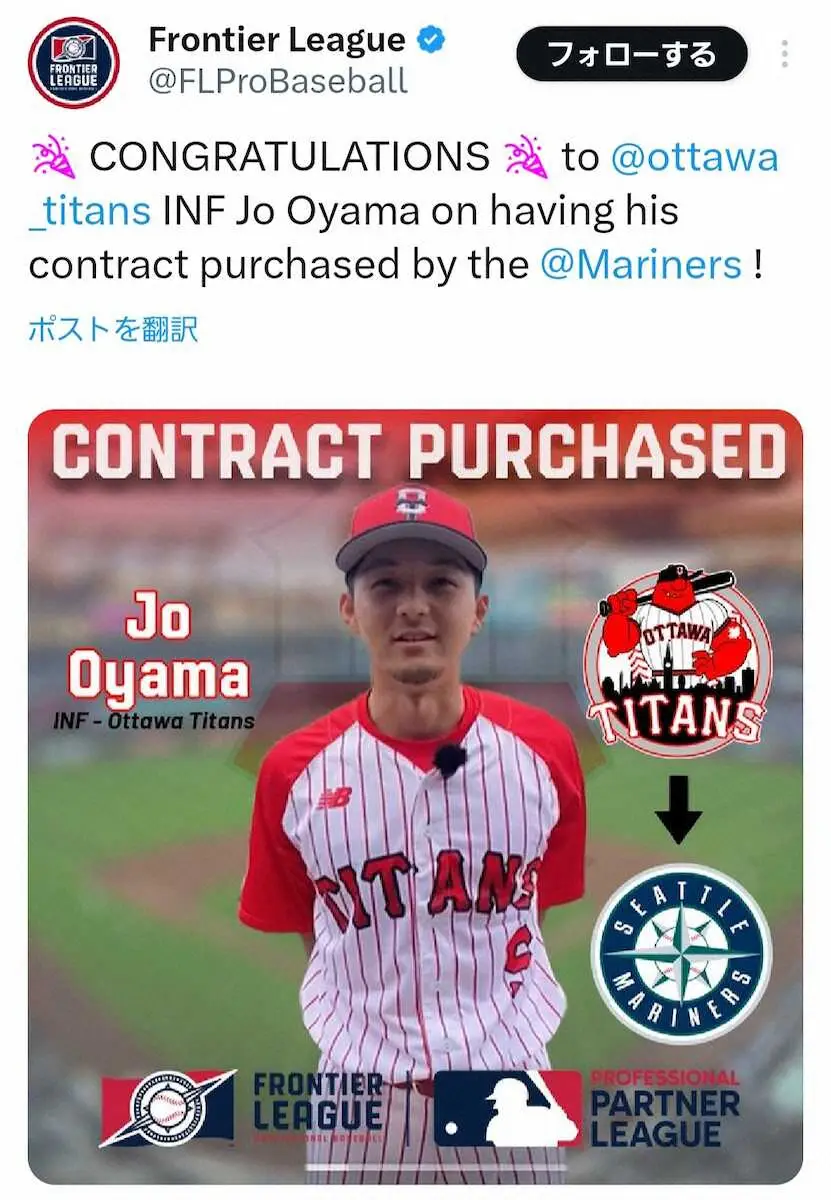 【画像・写真】興南出身で米独立リーグの内野手・大山盛一郎がマリナーズと契約へ　昨季くふうハヤテでプレー