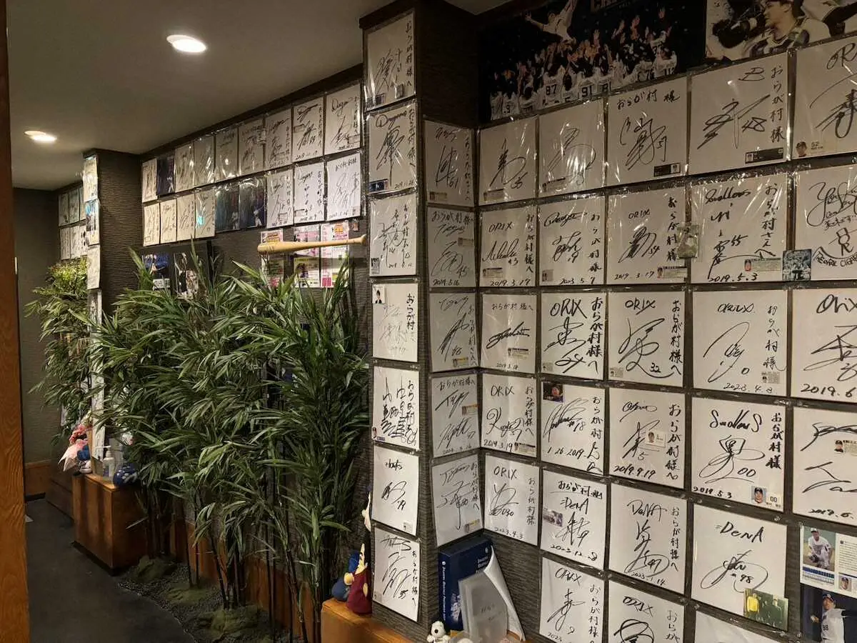 【画像・写真】【孤独にグルメ】中日・駿太　つみれ、直球勝負でいこうじゃないか「おらが村　名古屋店」