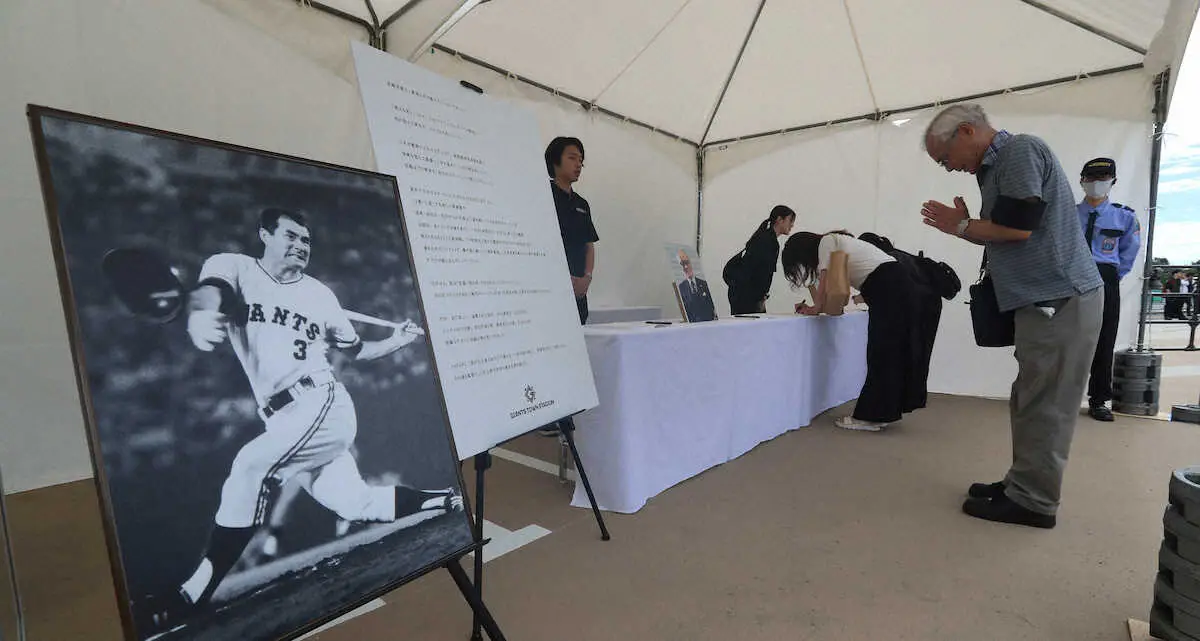 【画像・写真】巨人2軍本拠ジャイアンツタウンで長嶋さん追悼記帳　試合前には両軍の選手らが黙とう