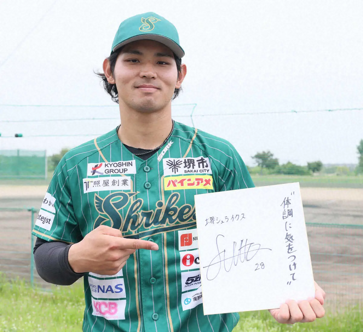 【画像・写真】阪神・佐藤輝へ弟の太紀さんが100号祝福「兄弟だけど、人ごとのよう。世界で戦える選手になって」