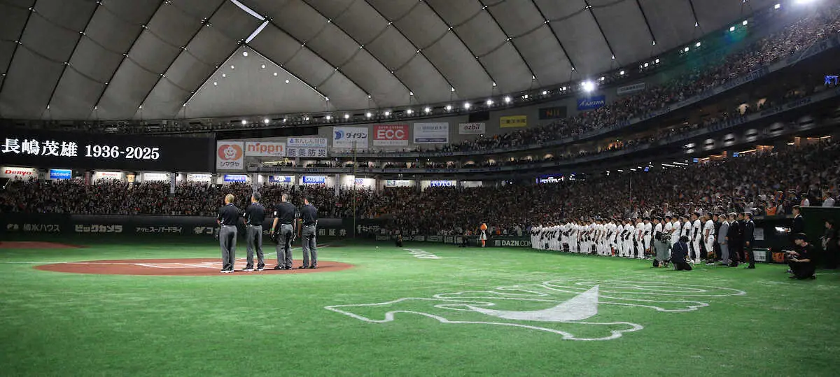 【画像・写真】巨人　長嶋さん訃報後初の本拠地開催　試合前に黙とう　胸に「3」の喪章