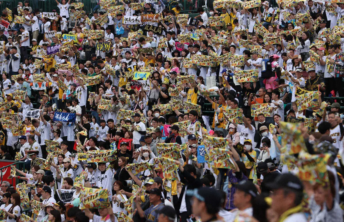 【画像・写真】阪神―オリックス　湘南乃風がライブ　虎党の若旦那「今年の阪神は安心」　