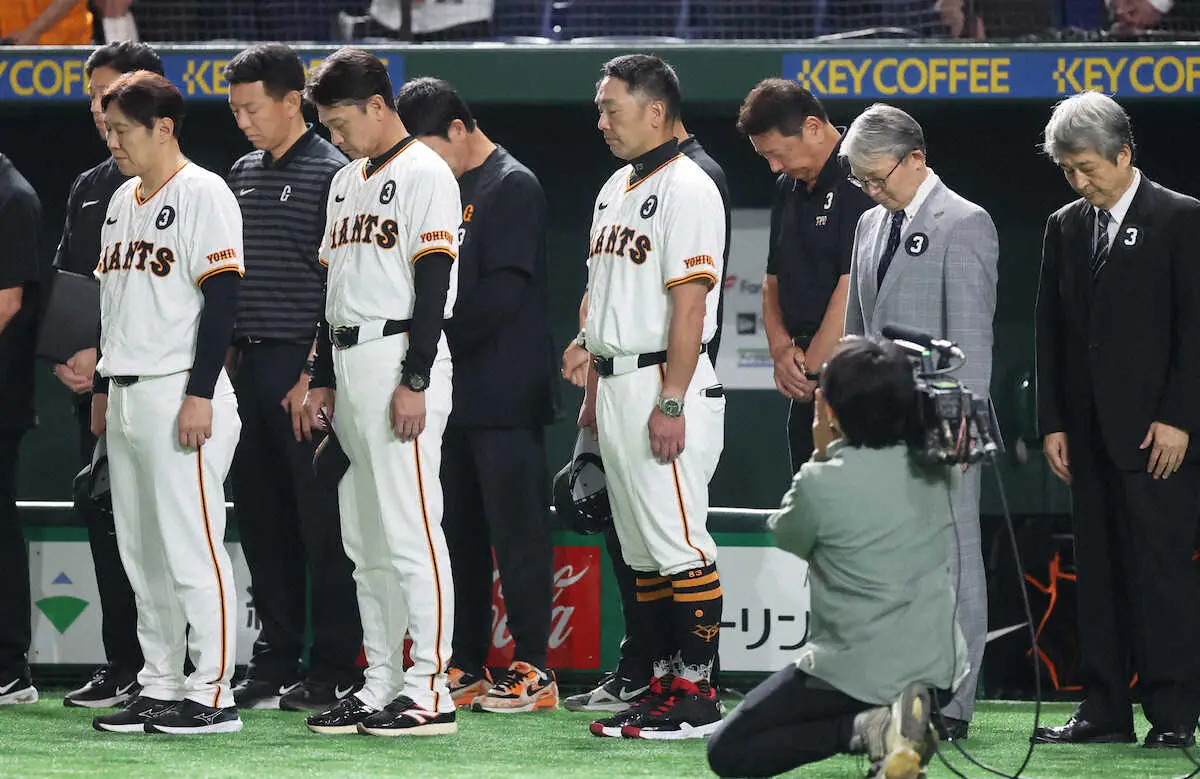 【画像・写真】巨人　1年ぶり5連敗で4位転落　長嶋さん訃報後3連敗で弔い星お預け　赤星1失点粘投も打線援護できず