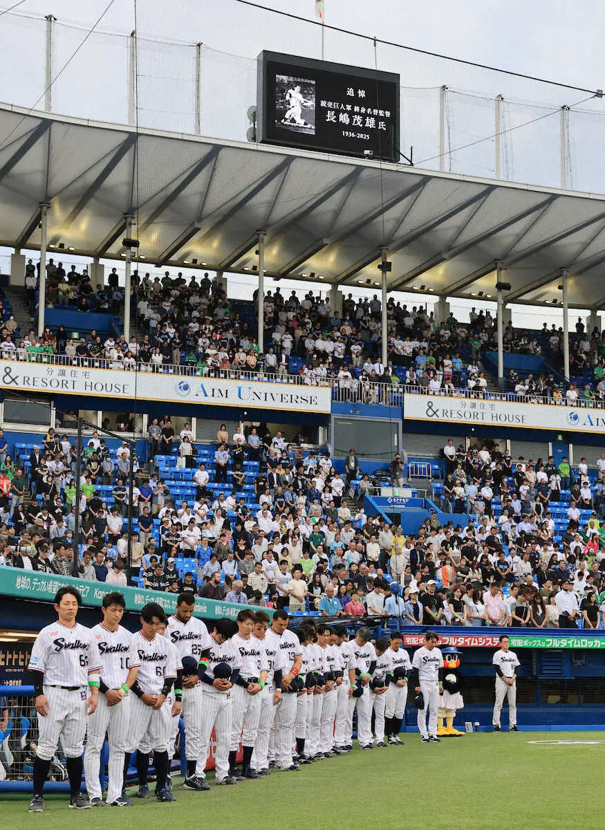 【画像・写真】試合前、長嶋さんの死を悼み、黙とうするヤクルトナイン