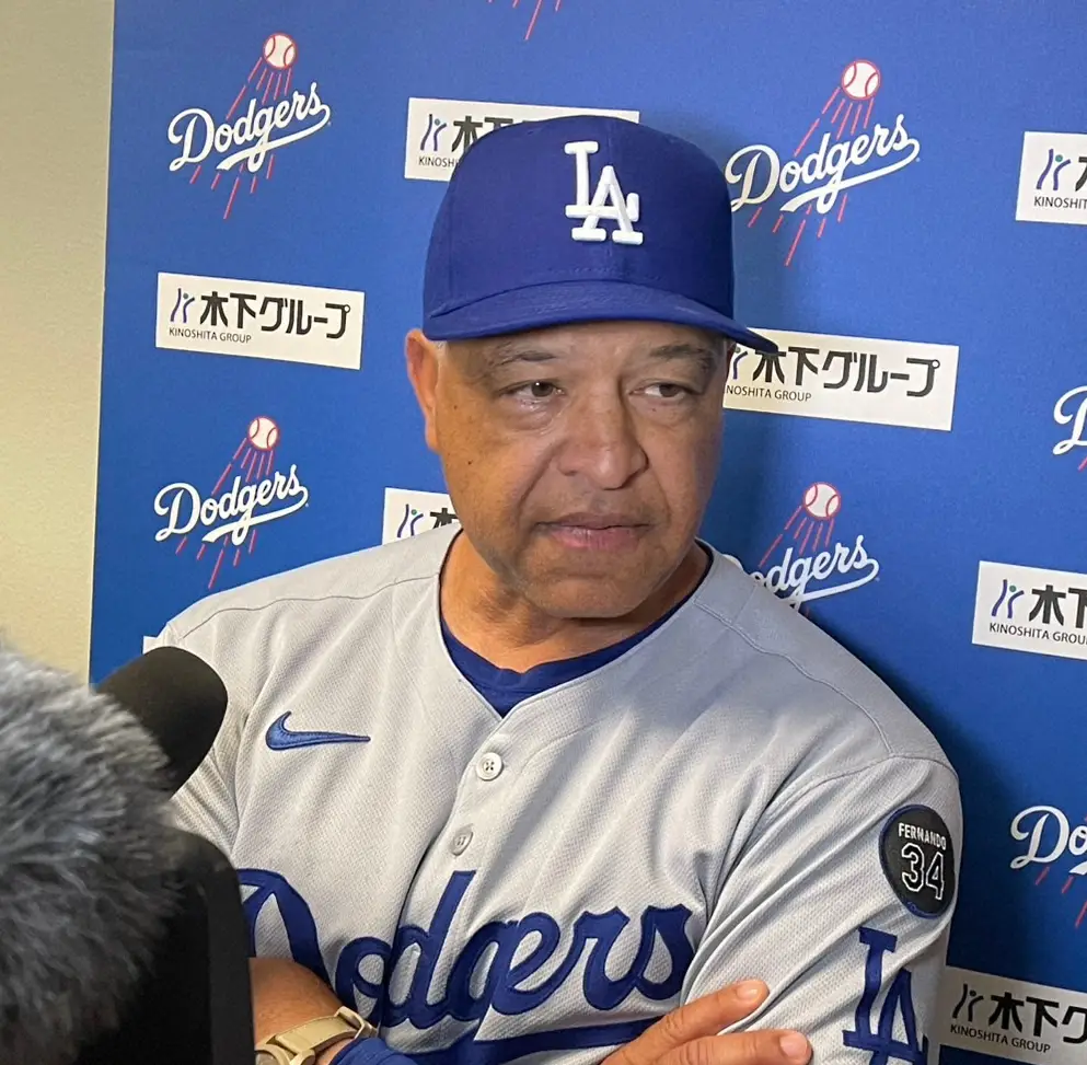 【画像・写真】ド軍指揮官　5度も得点圏に走者を置きながら9残塁の拙攻　今季4度目の零敗に「どうやって還すかが課題」