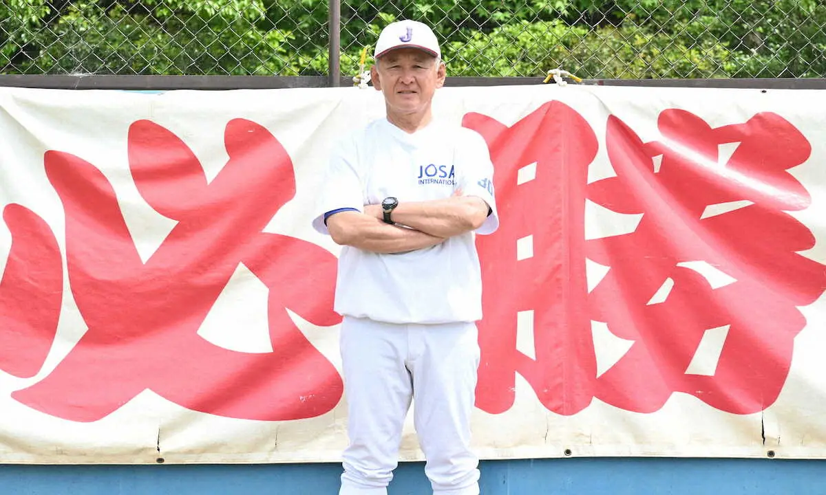 【画像・写真】「母校の早稲田と神宮で…」城西国際大・佐藤孝治監督が早大と対戦熱望　9日に全日本大学野球選手権開幕