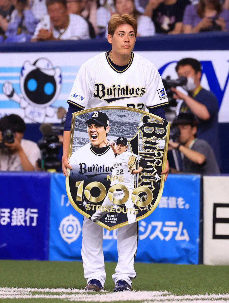 【画像・写真】NPB通算1000奪三振達成　オリックス・九里　プロ通算12年目