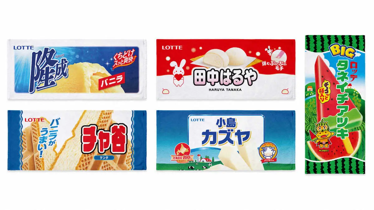 【画像・写真】マリーンズ×ロッテアイス　コラボグッズの受注販売を開始