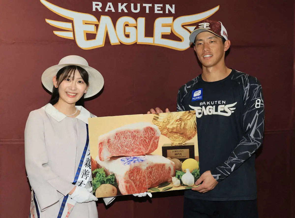【画像・写真】楽天が神戸観光局から「神戸牛　柔らか赤身ステーキ3キロ」を贈呈される