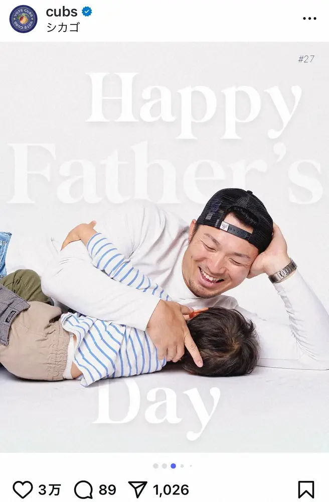 【画像・写真】鈴木誠也が愛息と登場！カブス球団SNSが「父の日」記念し家族写真公開　デレデレ笑顔に「素敵なパパ達」