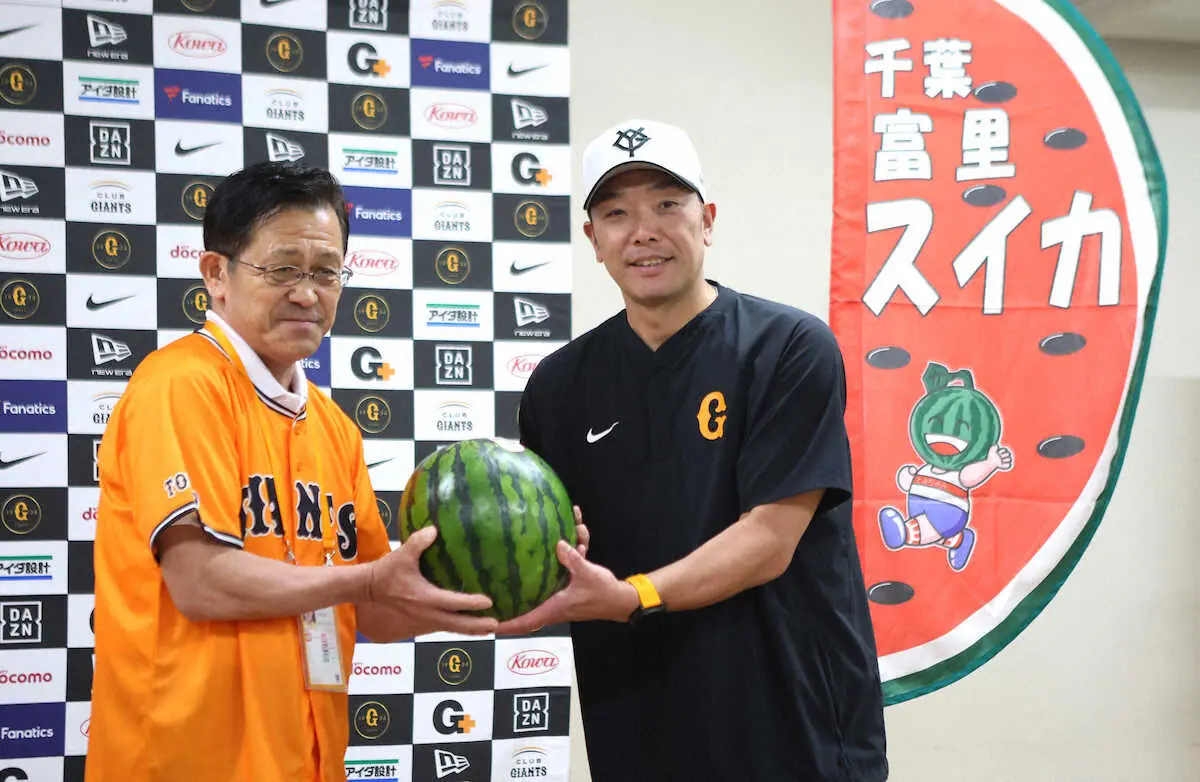 【画像・写真】長嶋さんが愛した富里すいかを巨人阿部監督パクリ「甘い！おいしい！天国に持って行かれていると思う」