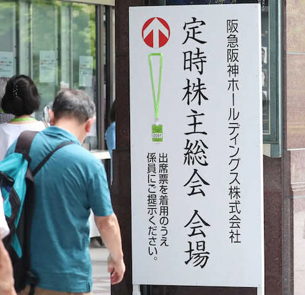 【画像・写真】株主から伝わる猛虎愛「ライトスタンドを前に出して本塁打を増やしてほしい」