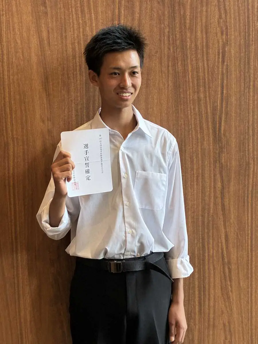 【画像・写真】高校野球　奈良大会の選手宣誓は奈良女大付中教校・中井大雅主将「チームメイトに相談したい」