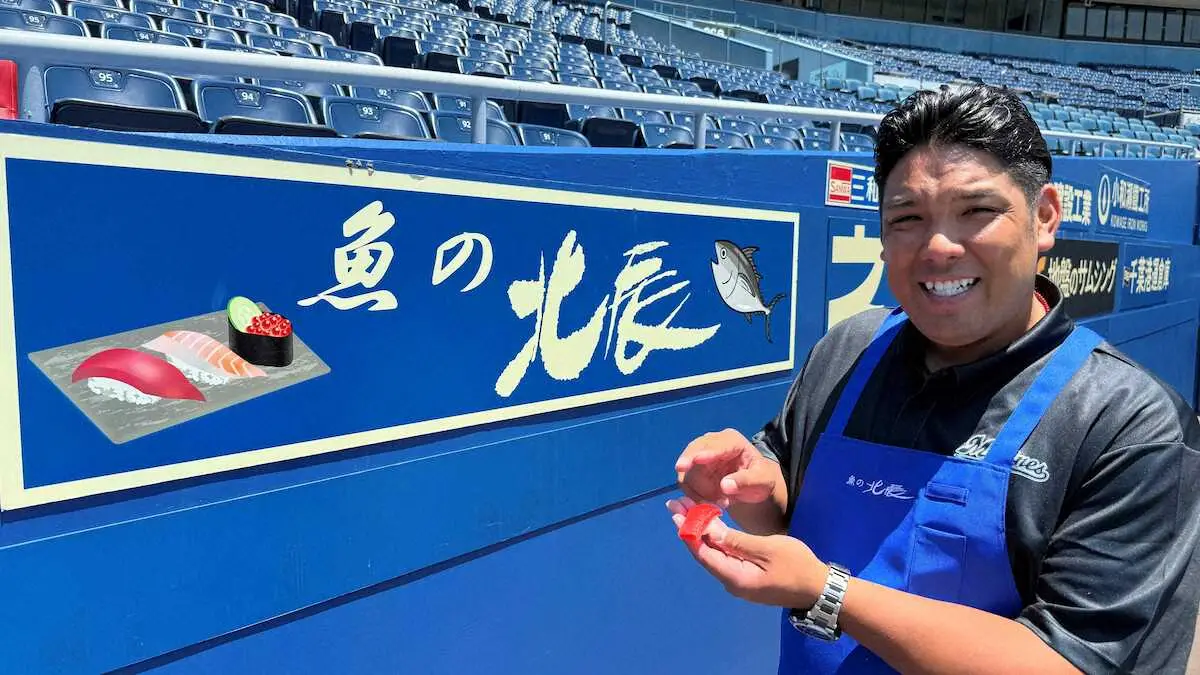 【画像・写真】ロッテ“アジャ”井上晴哉氏　「魚の北辰　柏タカシマヤ店」で1日店長