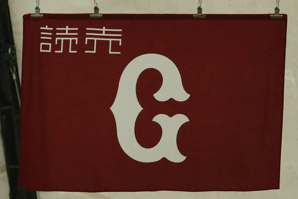 【画像・写真】巨人・オコエ瑠偉と増田大輝が不起訴　オンカジ問題で書類送検　球団「指導をいっそう徹底」