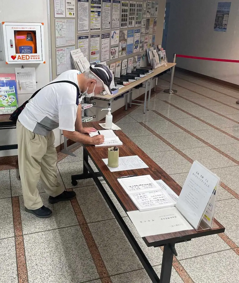 【画像・写真】長嶋茂雄さんの故郷・千葉県佐倉市でロッテ―巨人の2軍戦開催　記帳台も設置