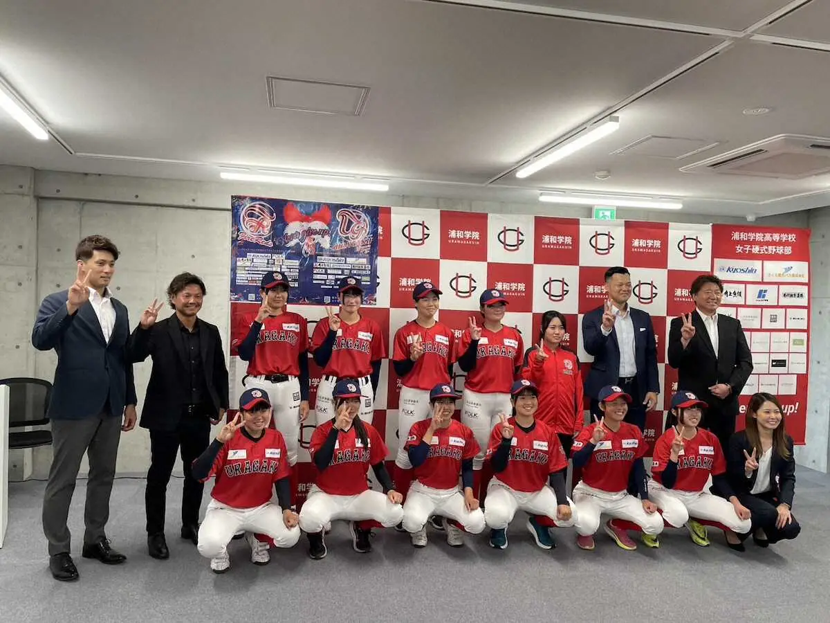 【画像・写真】浦和学院の女子硬式野球部が出陣　日本一目指す榎本主将「いい女になる」