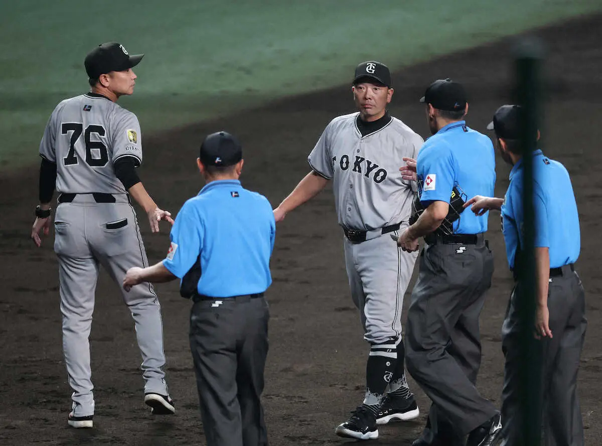 【画像・写真】巨人監督として51年ぶり退場…阿部監督「自分を見失って、熱くなっていってしまった」