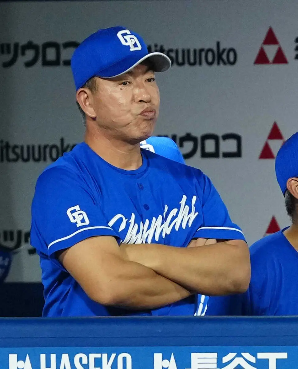 【画像・写真】中日が全て1点差で4連敗　井上監督「じゃあ、10対0で負けた方がいいってわけじゃなく…」と渋い顔
